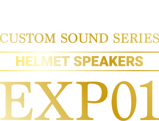 B+COMカスタムサウンドシリーズ ヘルメットスピーカーEXP01