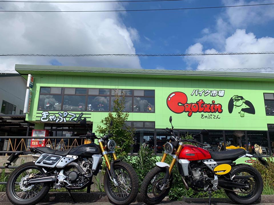 【FANTIC販売店情報】バイク市場きゃぷてん