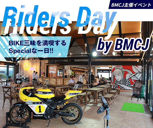 【2021年5月15日】in 箱根バイカーズパラダイス [Riders Day by BMW Motorrad Club Japan]