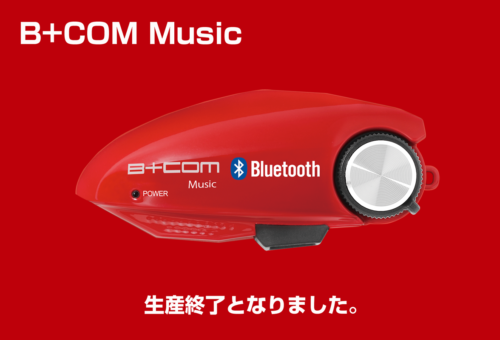 B+COM Music