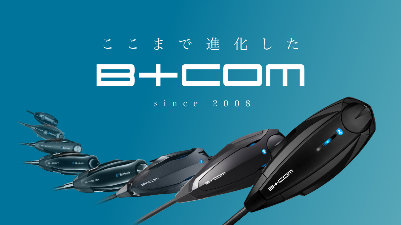 ソロでもB+COM