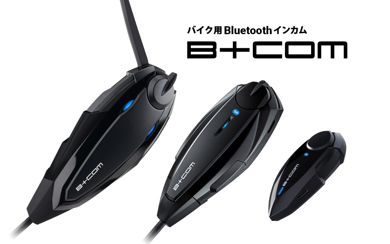 目立つ傷や汚れはありませんB＋COM　SB6X　インカム ビーコム