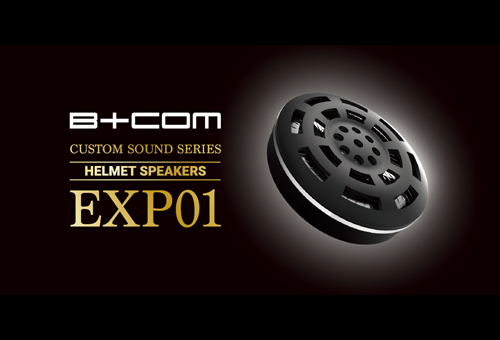 新製品「B+COM カスタムサウンドシリーズ ヘルメットスピーカー EXP01」発売のお知らせ