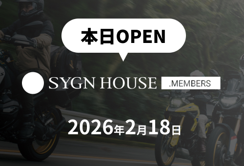サイン・ハウス「SYGN HOUSE .MEMBERS」 、2026年2月18日よりサイトオープン
