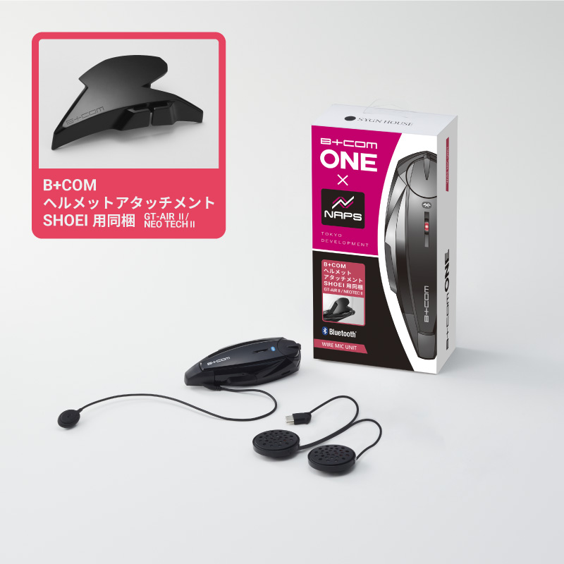 【新品・送料無料】B+COM ONE ホワイト ワイヤーマイクUNIT ビーコム