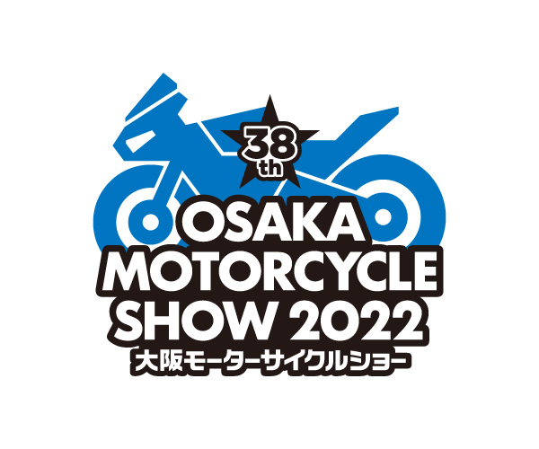 大阪モーターサイクルショー2022