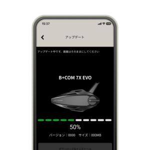 ソフトウェアアップデート