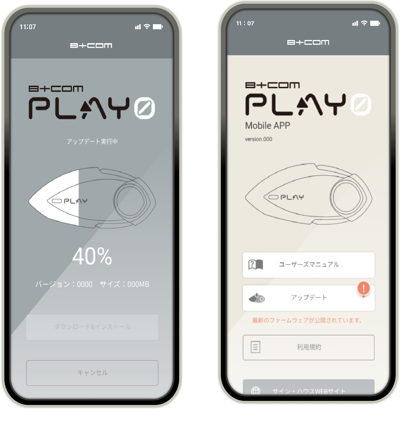 PLAY APP