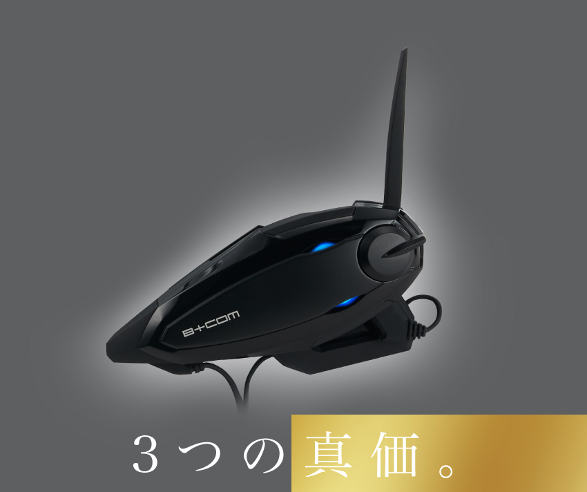 B+COM SB6XR - SYGNHOUSE