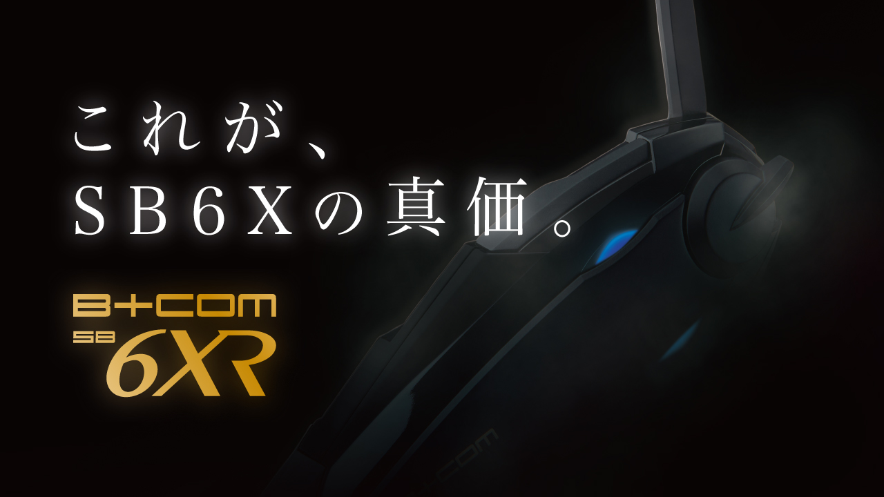 格安特販[激レア]b+com sb6x ホンダドリーム 動作確認済み　honda dream　非売品　限定品　ビーコム　バイク用　インカム その他