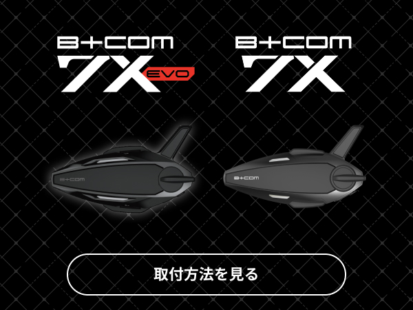 B+COM 7X EVO