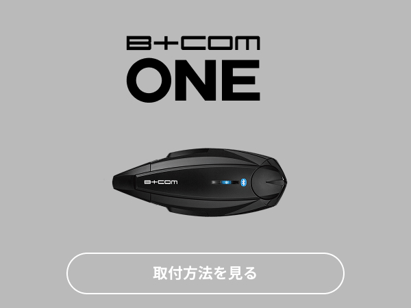 B+COM ONE