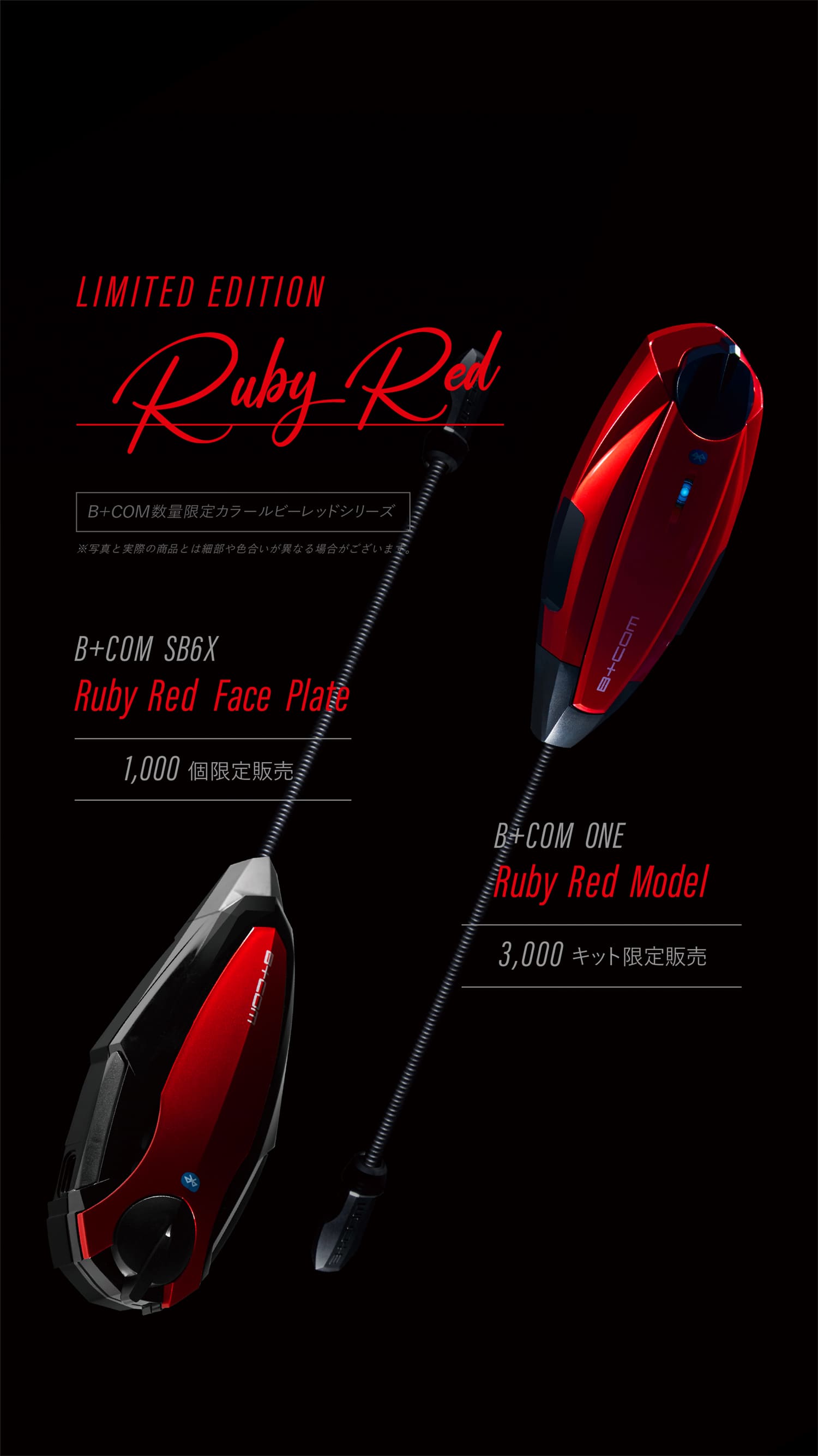 B+COM Ruby Red | SYGNHOUSE